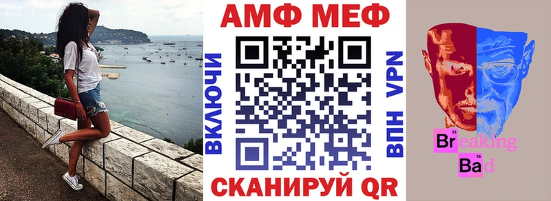 Купить закладки  Соль-Илецк  Амфетамин 98% 