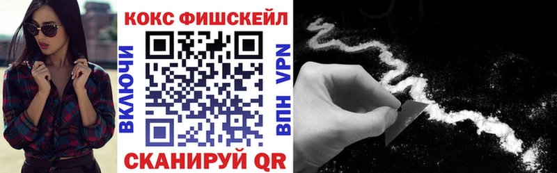 Cocaine 98% Соль-Илецк