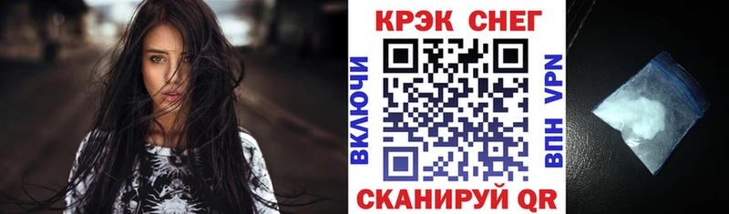Cocaine 99%  Купить закладки  Соль-Илецк 