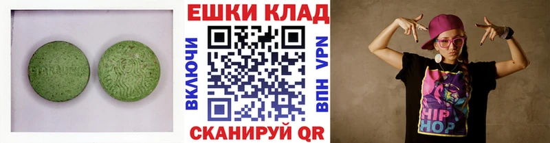 Купить  Соль-Илецк  Экстази 99% 