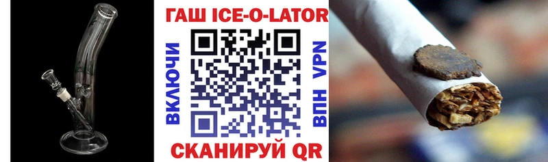 Купить где  Соль-Илецк  ГАШ Premium 