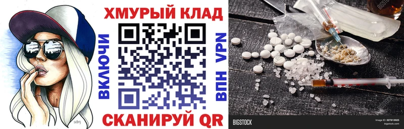 ГЕРОИН афганец  Купить где  Соль-Илецк 