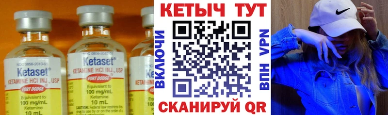 Купить  Соль-Илецк  Кетамин ketamine 