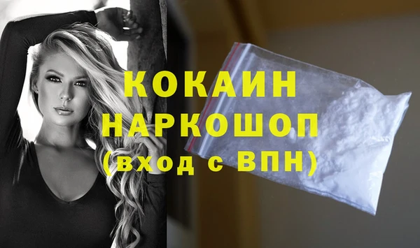 первитин Козловка