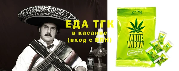 первитин Козловка