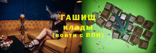 ПСИЛОЦИБИНОВЫЕ ГРИБЫ Кодинск