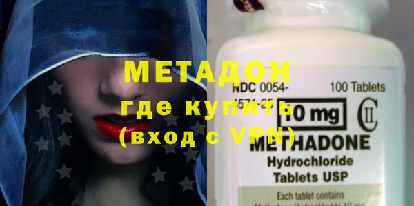 первитин Козловка