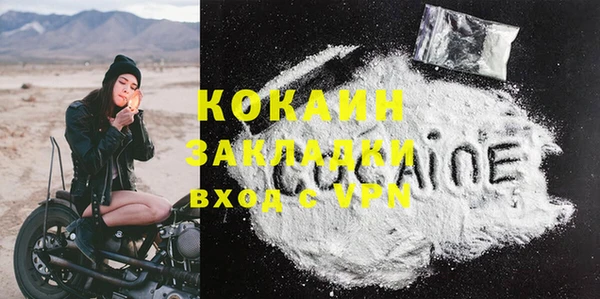 ПСИЛОЦИБИНОВЫЕ ГРИБЫ Кодинск