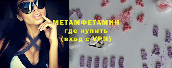 первитин Козловка