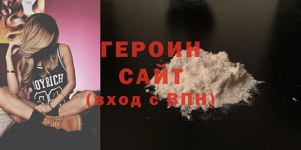 ПСИЛОЦИБИНОВЫЕ ГРИБЫ Кодинск