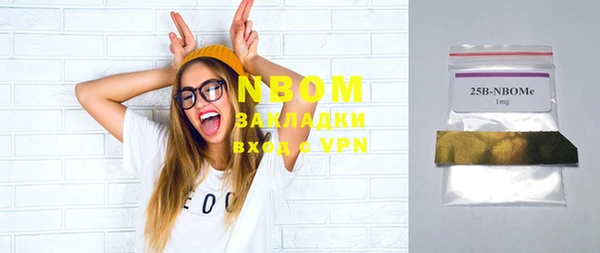 ПСИЛОЦИБИНОВЫЕ ГРИБЫ Кодинск