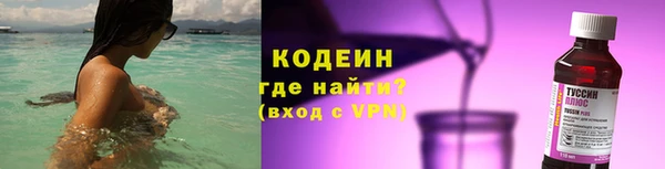 ПСИЛОЦИБИНОВЫЕ ГРИБЫ Кодинск