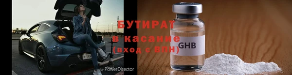 ПСИЛОЦИБИНОВЫЕ ГРИБЫ Кодинск