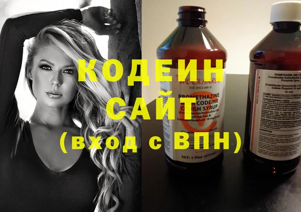 первитин Козловка