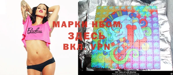 первитин Козловка