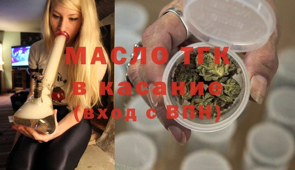 первитин Козловка