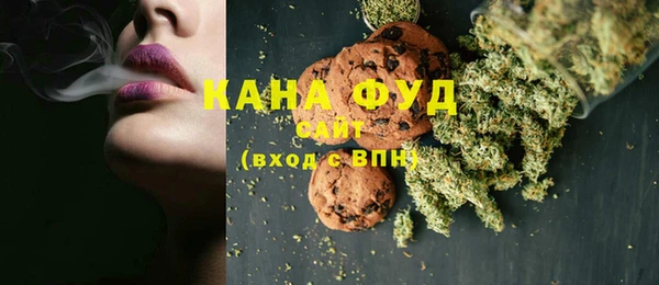 первитин Козловка