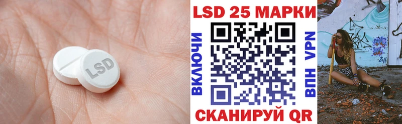 LSD-25 экстази ecstasy Соль-Илецк