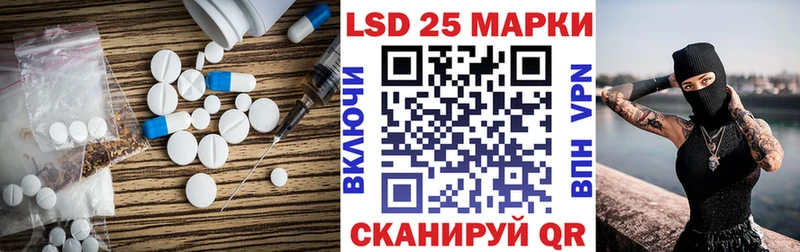 Купить где  Соль-Илецк  Лсд 25 экстази ecstasy 