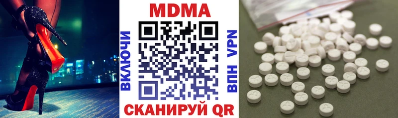 MDMA Molly  Купить  Соль-Илецк 