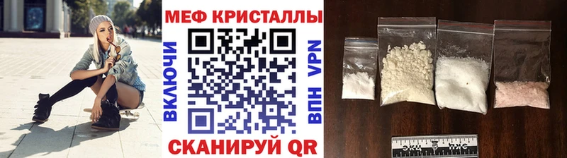 Купить  Соль-Илецк  МЕФ VHQ 