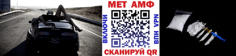 Купить  Соль-Илецк  МЕТАМФЕТАМИН витя 